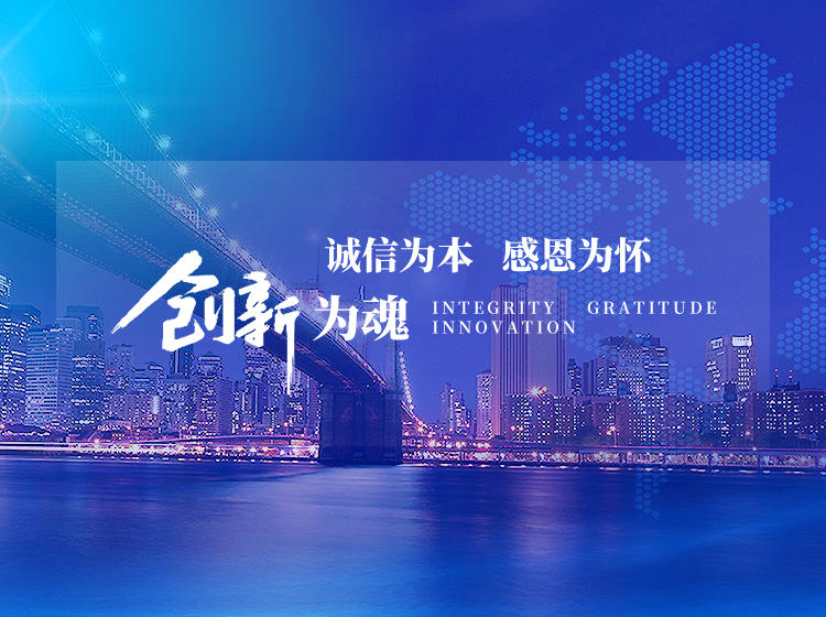 江蘇未來(lái)智慧
