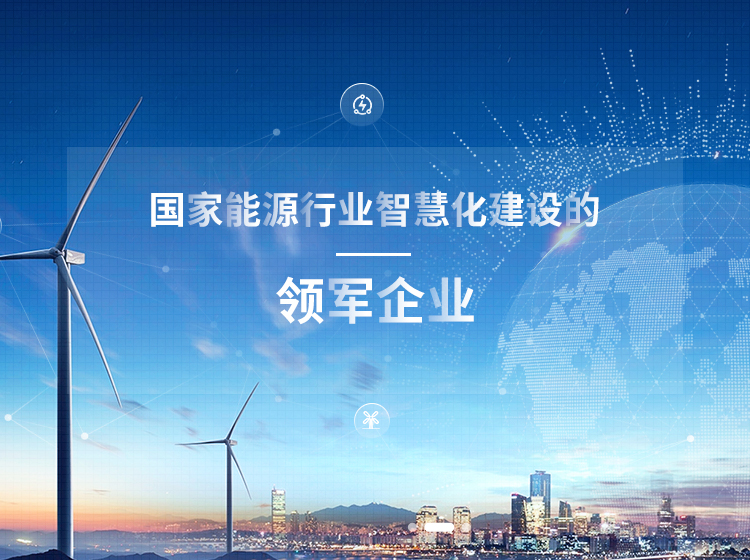 江蘇未來(lái)智慧