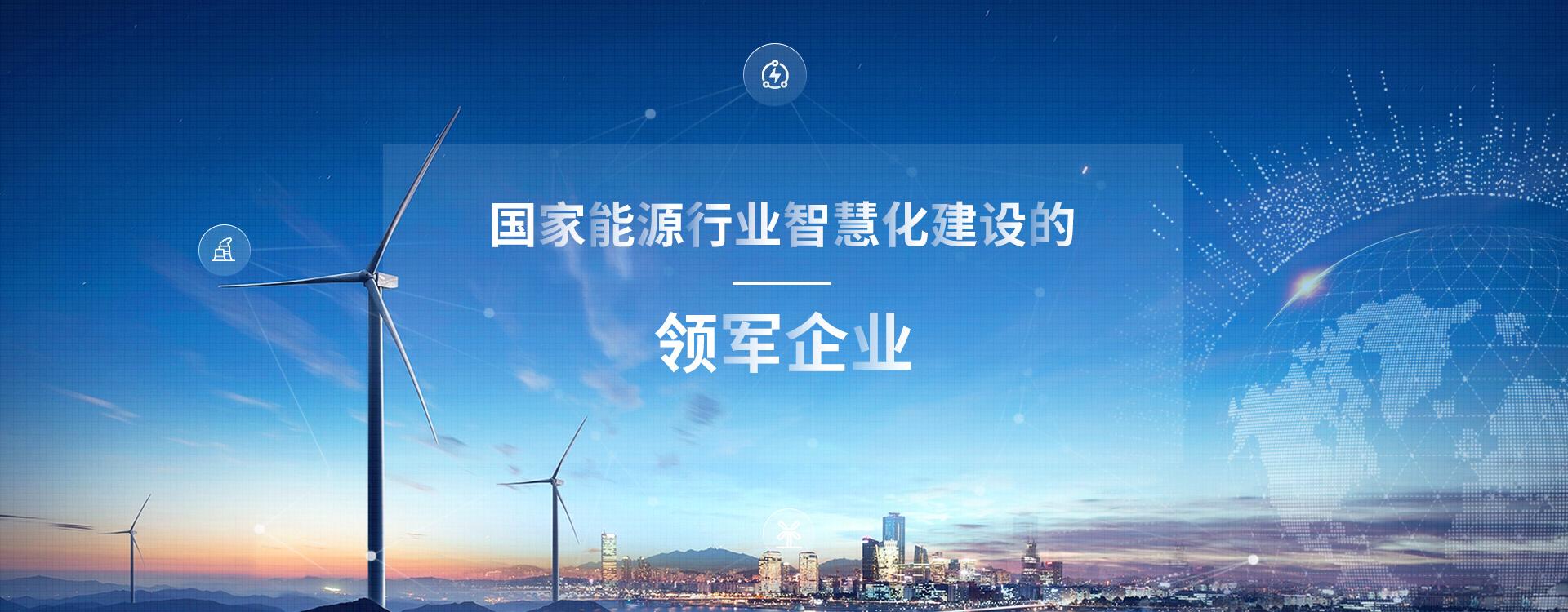 江蘇未來(lái)智慧